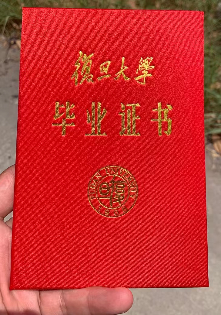 中专证